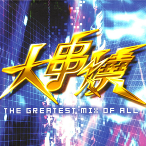 ass日本丰满奶头pics
